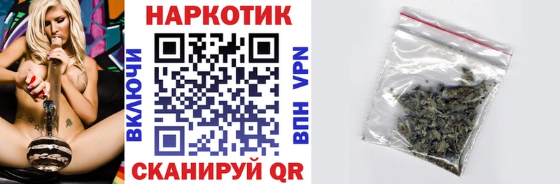 Где купить наркоту Котово Канабис гидра ССЫЛКА ГАШ СК Метамфетамин