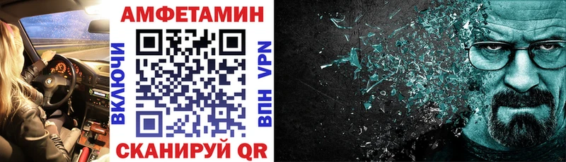 МЕГА ссылки  даркнет формула  АМФЕТАМИН Розовый  Котово 