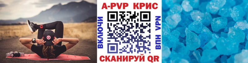 darknet какой сайт  Котово  A PVP VHQ  наркота 