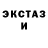 MDMA кристаллы GidFors