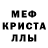 МЕТАДОН белоснежный Darkness Fury