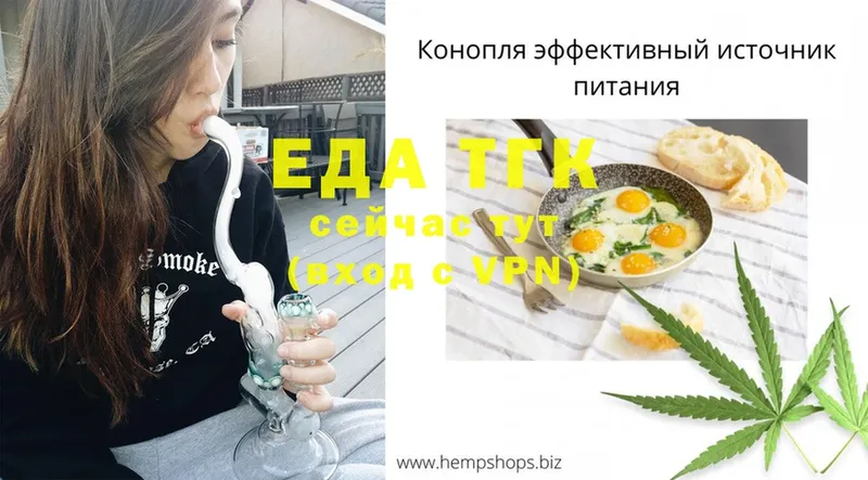 где продают   Котово  Cannafood марихуана 