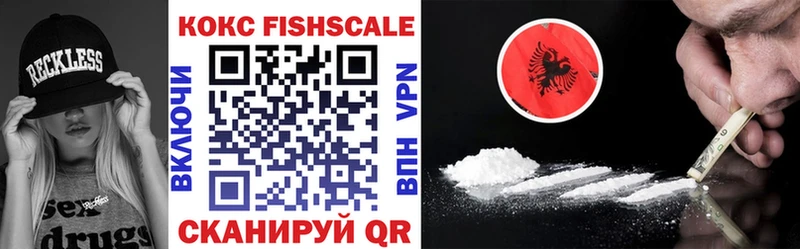 COCAIN 97%  Котово 