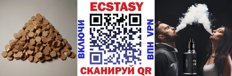 мега закладки darknet официальный сайт ЭКСТАЗИ 300 mg Котово