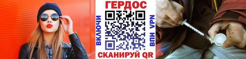 наркошоп  Котово  ГЕРОИН VHQ 