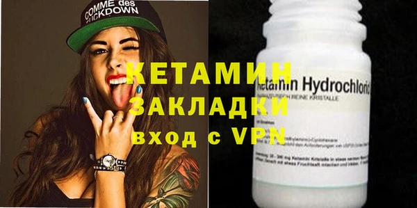 MESCALINE Нязепетровск