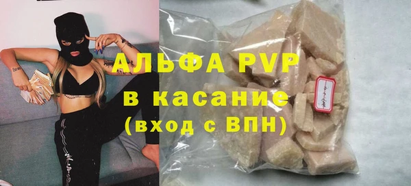 твердый Белая Калитва