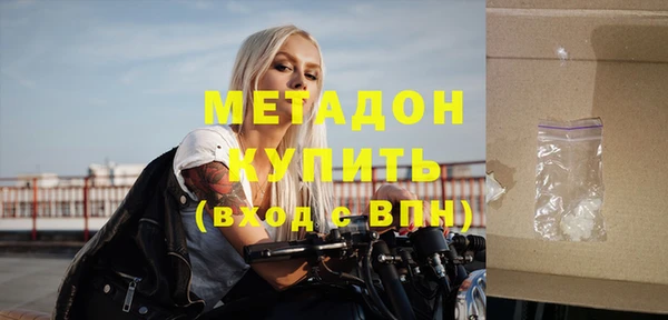 MDMA Premium VHQ Нягань