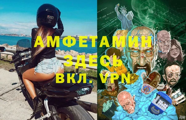 гашиш Белая Холуница