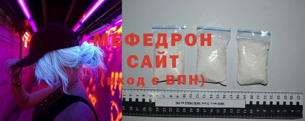 MDMA Premium VHQ Нягань
