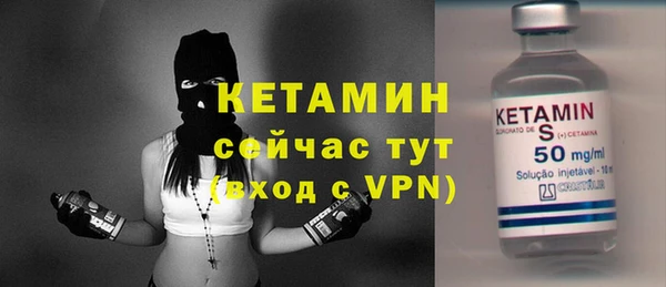 соль ск Новокубанск