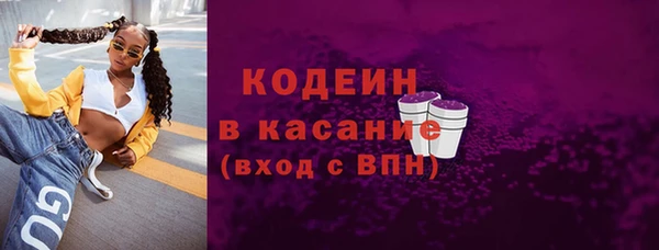 соль ск Новокубанск