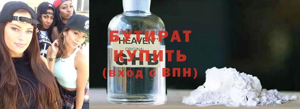 MESCALINE Бежецк