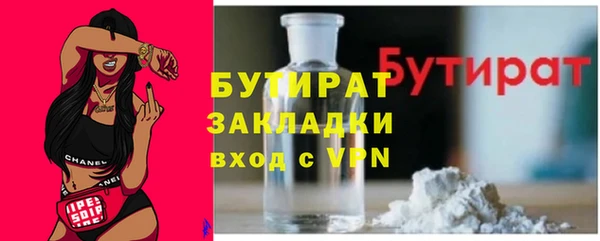 таблы Новозыбков