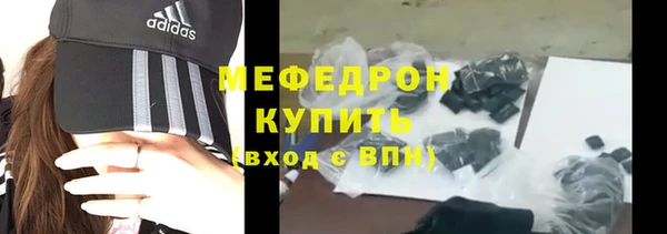 MESCALINE Нязепетровск