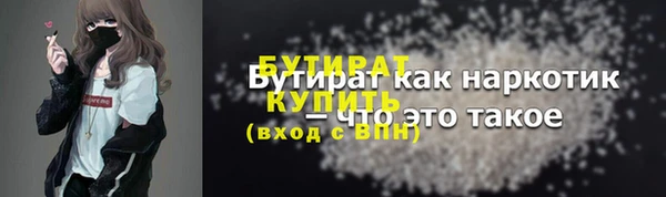марки nbome Няндома