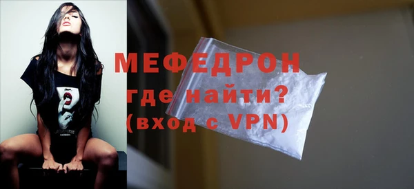 MDMA Premium VHQ Новодвинск