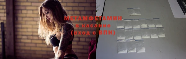 MDMA Premium VHQ Нягань