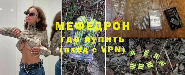 MDMA Premium VHQ Нягань