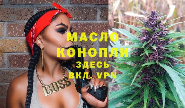 таблы Новозыбков