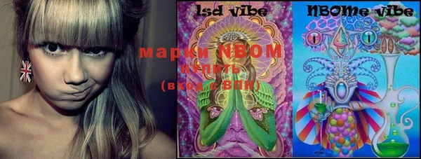 MDMA Premium VHQ Новодвинск