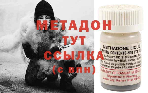 альфа пвп VHQ Нея