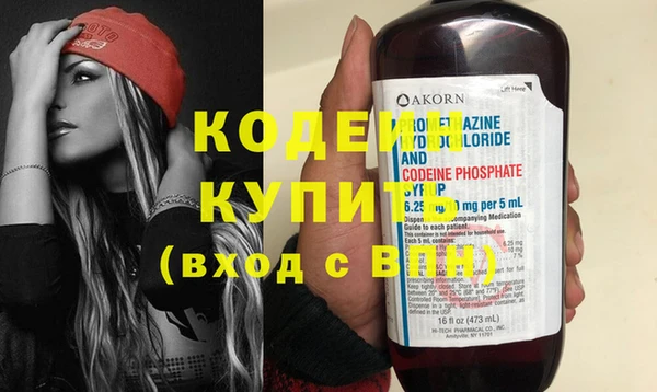 мдма Нефтекумск