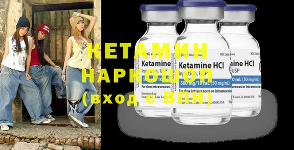 MDMA Premium VHQ Новодвинск