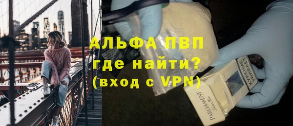 MDMA Premium VHQ Новодвинск