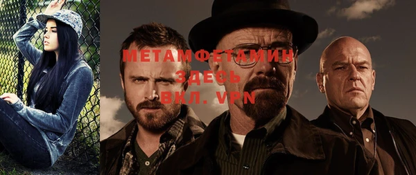 мяу мяу мука Нефтегорск