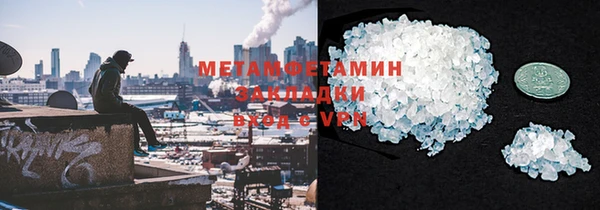 MDMA Premium VHQ Нягань