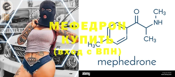 таблы Новозыбков