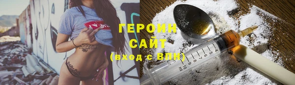MESCALINE Нязепетровск