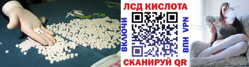 LSD-25 экстази ecstasy  Котово 