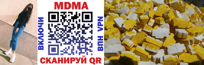 купить   Котово  MDMA Molly 