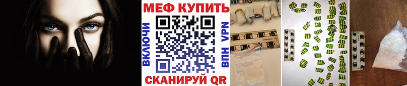 Мефедрон 4 MMC  Котово 