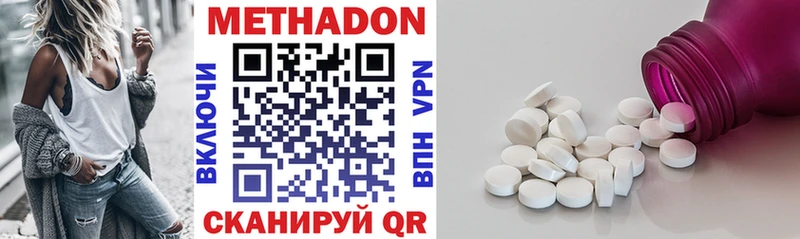 гидра онион  Котово  Метадон VHQ 