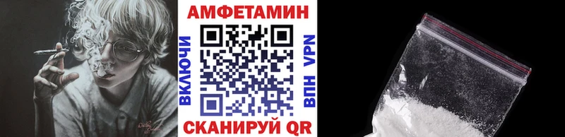 OMG рабочий сайт  Котово  МЕТАМФЕТАМИН витя 