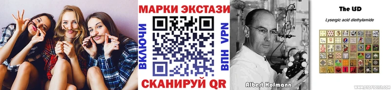 сколько стоит  Котово  ОМГ ОМГ онион  Марки NBOMe 1500мкг 